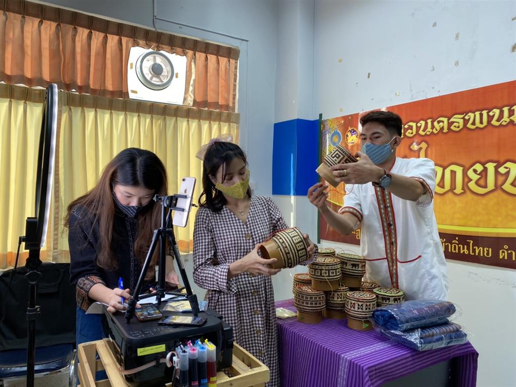 13 พ.ค. 2563 พช.นครพนม Live ส่งเสริมการขายสินค้า OTOP นครพนม