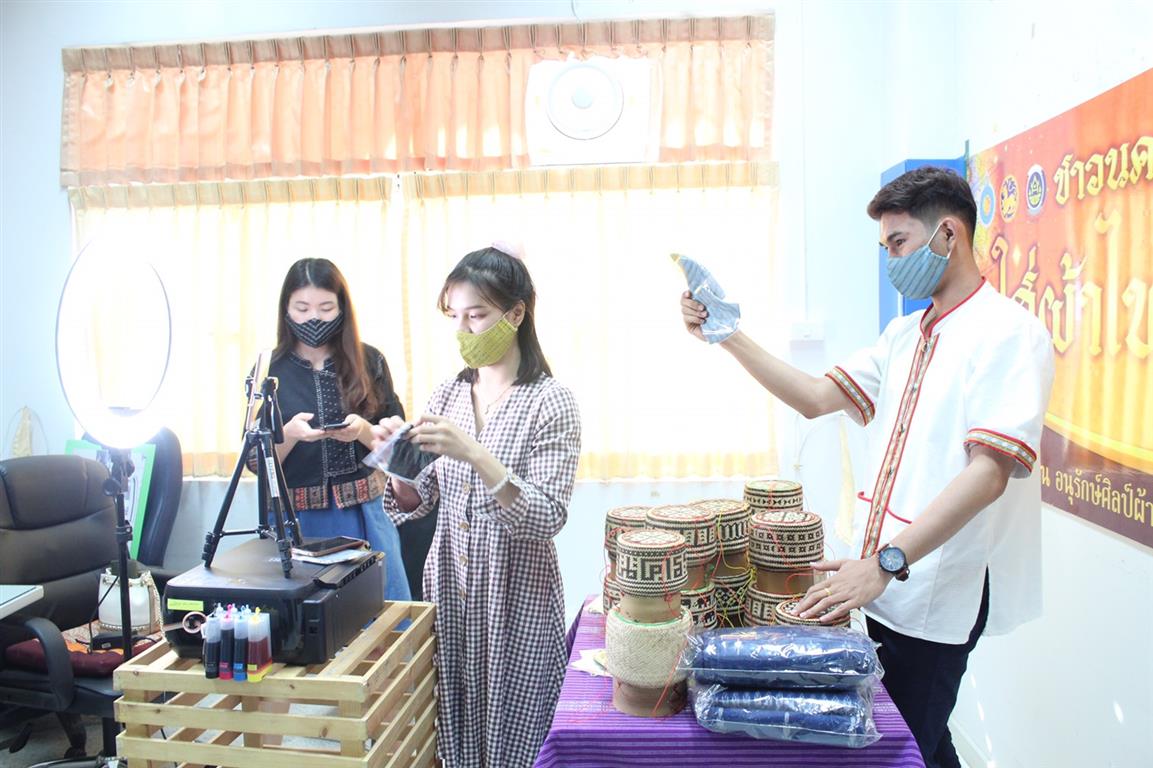 13 พ.ค. 2563 พช.นครพนม Live ส่งเสริมการขายสินค้า OTOP นครพนม