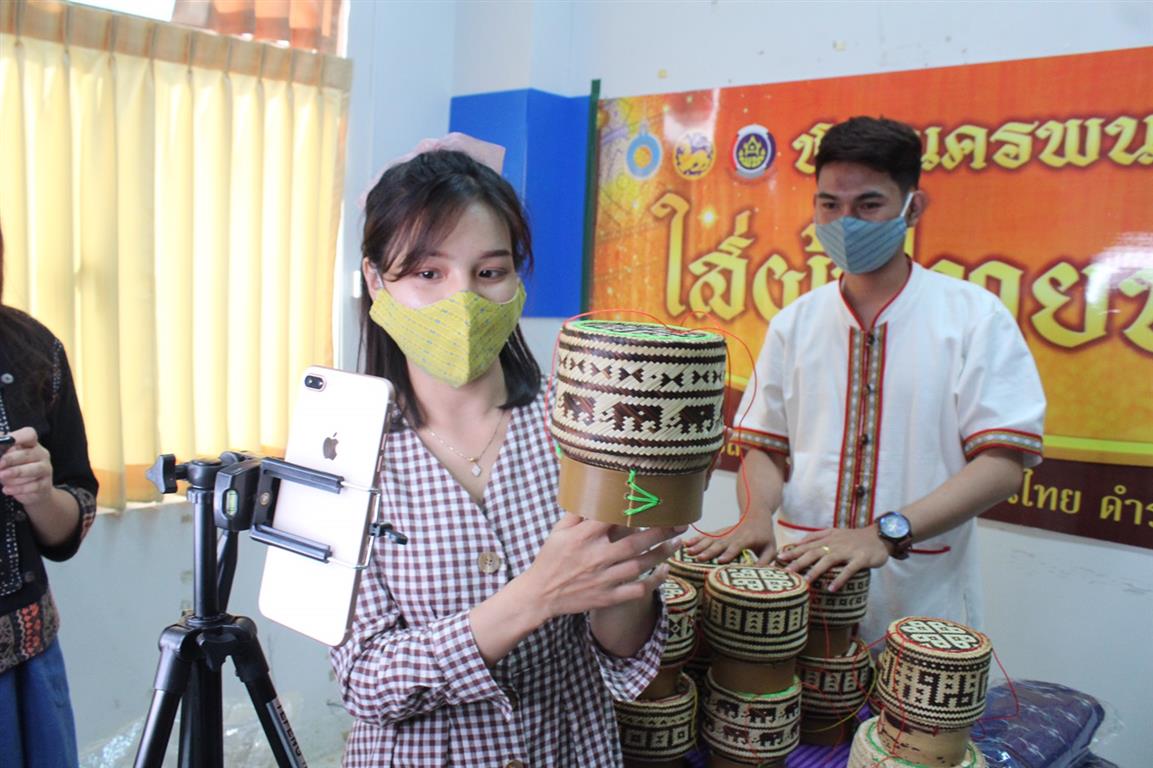 13 พ.ค. 2563 พช.นครพนม Live ส่งเสริมการขายสินค้า OTOP นครพนม