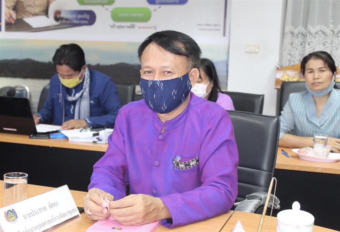 15 พ.ค. 2563 พช.นครพนม ร่วมประชุมติดตามการดำเนินงานตามนโยบายสำคัญ/เร่งด่วนฯ ผ่านระบบ Sessioncall