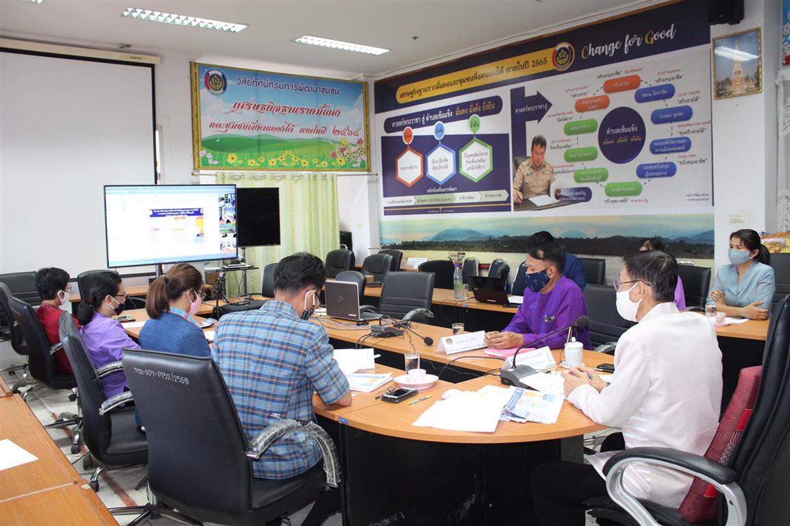 15 พ.ค. 2563 พช.นครพนม ร่วมประชุมติดตามการดำเนินงานตามนโยบายสำคัญ/เร่งด่วนฯ ผ่านระบบ Sessioncall