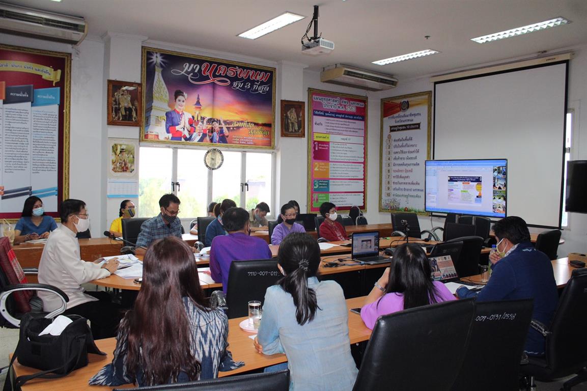 15 พ.ค. 2563 พช.นครพนม ร่วมประชุมติดตามการดำเนินงานตามนโยบายสำคัญ/เร่งด่วนฯ ผ่านระบบ Sessioncall