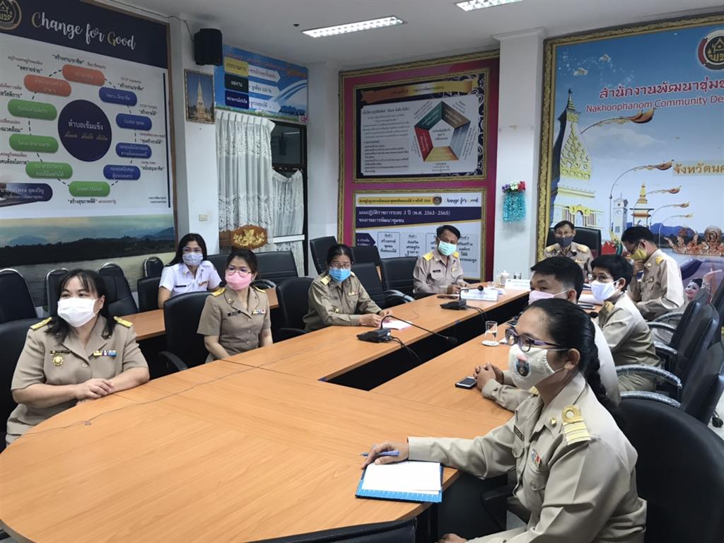 18 พ.ค. 2563 พช.นครพนม ร่วมประชุมคณะทำงานติดตามเร่งรัดการใช้จ่ายงบประมาณรายจ่ายประจำปี พ.ศ. 2563