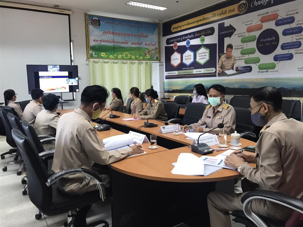 18 พ.ค. 2563 พช.นครพนม ร่วมประชุมคณะทำงานติดตามเร่งรัดการใช้จ่ายงบประมาณรายจ่ายประจำปี พ.ศ. 2563