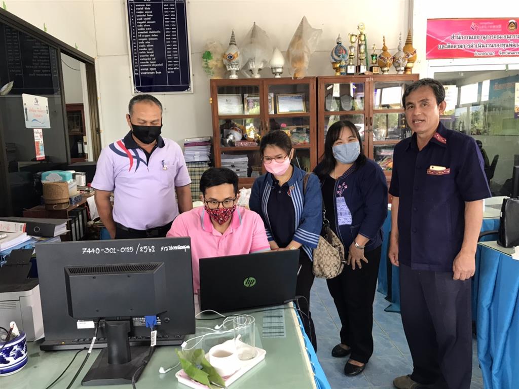 27 พ.ค. 2563 พช.นครพนม ติดตาม สนับสนุนการดำเนินงานระบบสารสนเทศ
