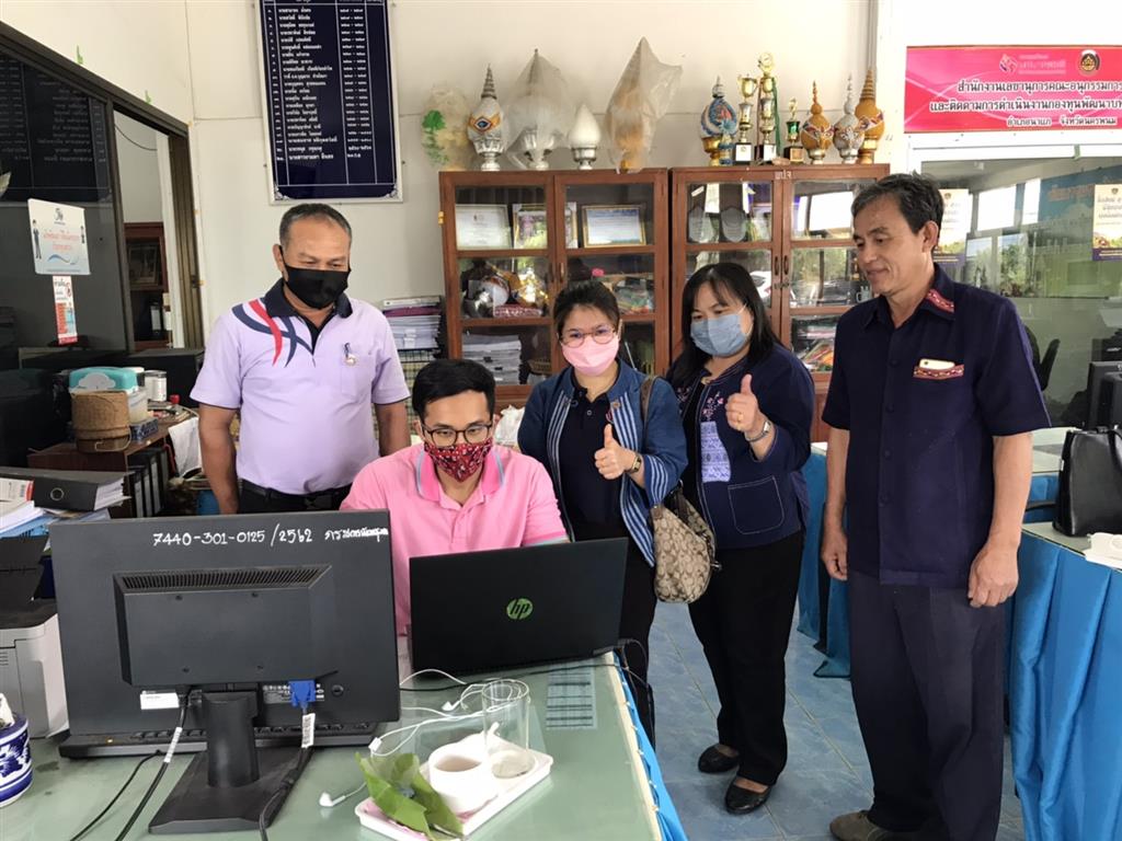 27 พ.ค. 2563 พช.นครพนม ติดตาม สนับสนุนการดำเนินงานระบบสารสนเทศ