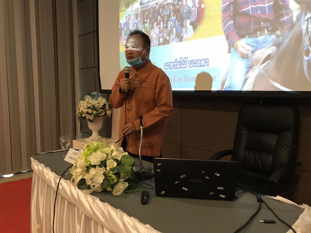 28 พ.ค. 2563 พช.นครพนม ประชุมเชิงปฏิบัติการสร้างรายได้จากกิจการอาหารปลอดภัย (โรงพยาบาล โรงเรียน โรงแรม ร้านอาหาร)
