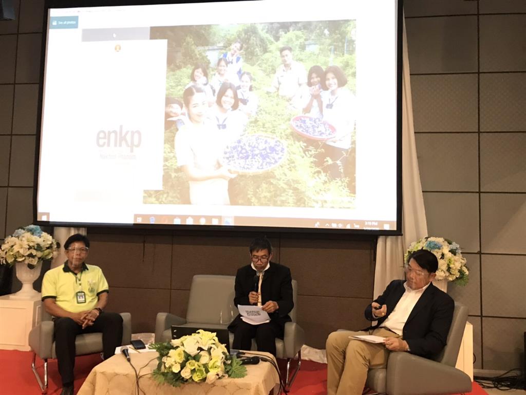 28 พ.ค. 2563 พช.นครพนม ประชุมเชิงปฏิบัติการสร้างรายได้จากกิจการอาหารปลอดภัย (โรงพยาบาล โรงเรียน โรงแรม ร้านอาหาร)