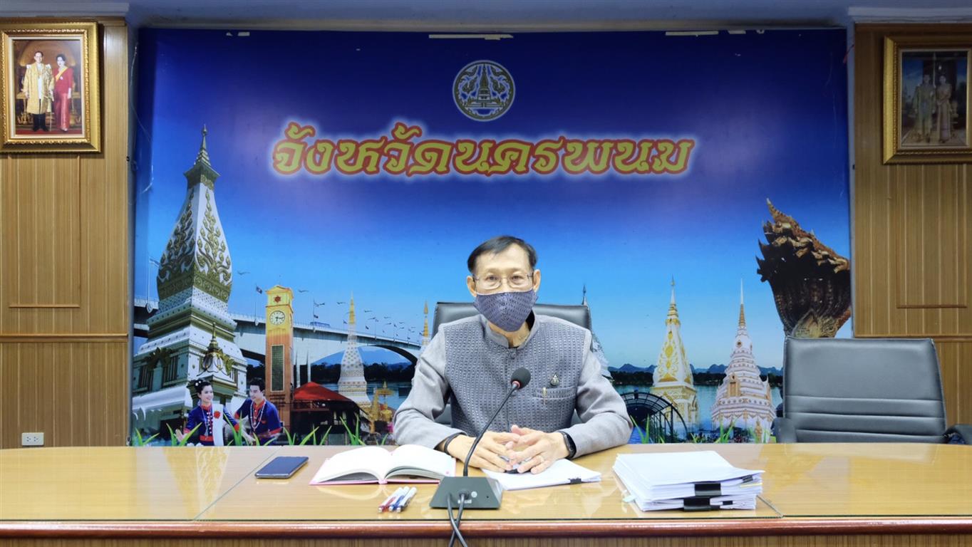 29 พ.ค. 2563 พช.นครพนม ร่วมประชุมกรมการพัฒนาชุมชน ครั้งที่ 5/2563