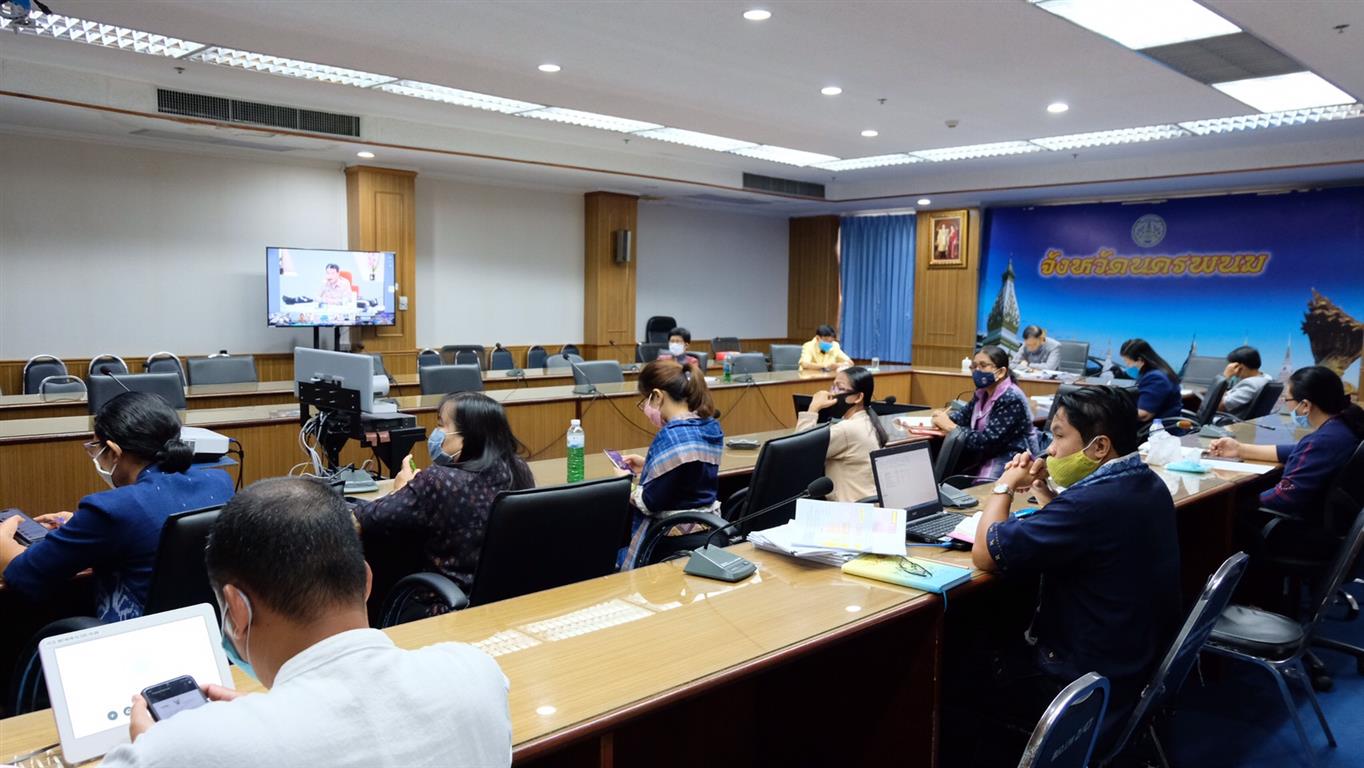 29 พ.ค. 2563 พช.นครพนม ร่วมประชุมกรมการพัฒนาชุมชน ครั้งที่ 5/2563