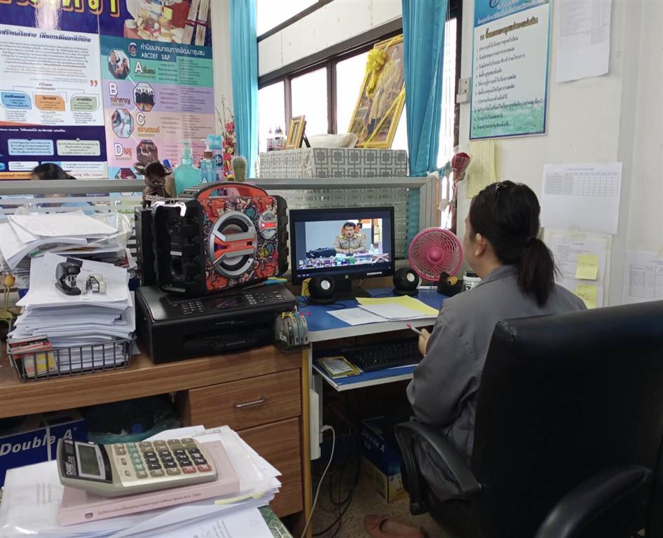 29 พ.ค. 2563 พช.นครพนม ร่วมประชุมกรมการพัฒนาชุมชน ครั้งที่ 5/2563