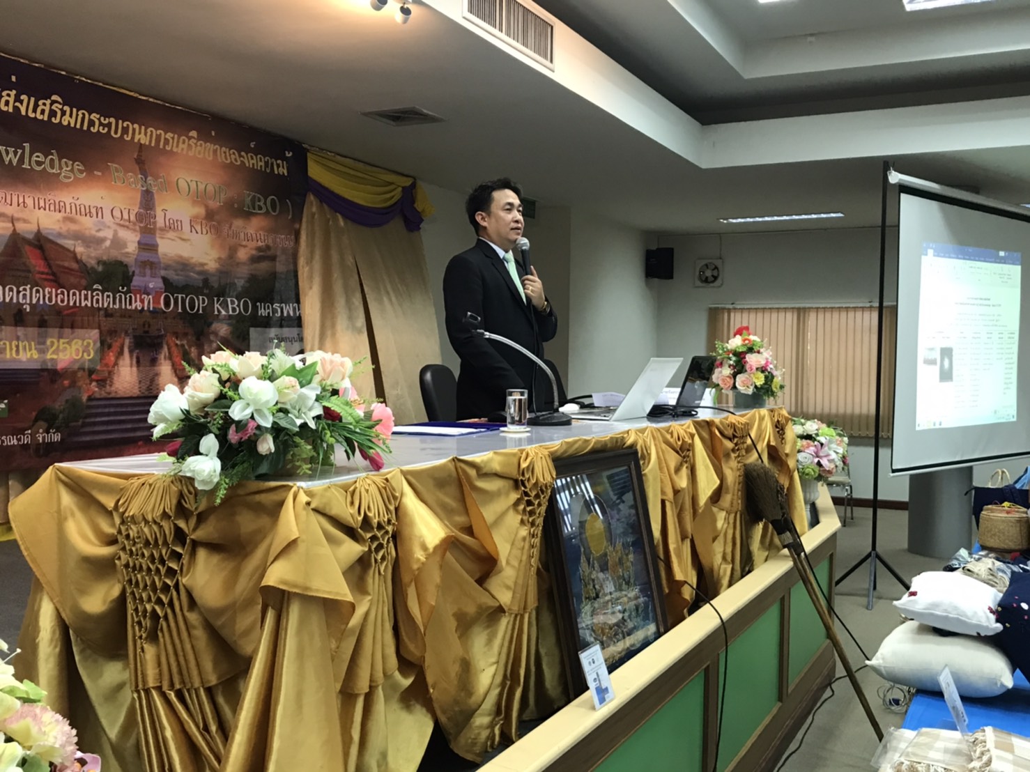 10 มิ.ย. 2563 พช.นครพนม ดำเนินงานเครือข่ายองค์ความรู้ KBO (Knowledge-Based OTOP) จังหวัดนครพนม