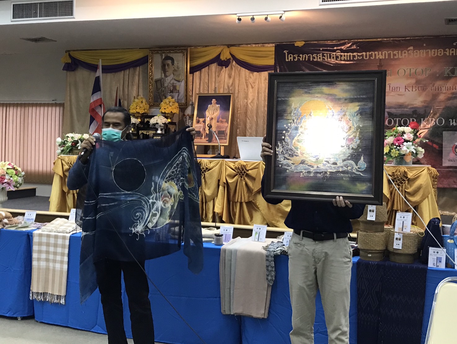 10 มิ.ย. 2563 พช.นครพนม ดำเนินงานเครือข่ายองค์ความรู้ KBO (Knowledge-Based OTOP) จังหวัดนครพนม