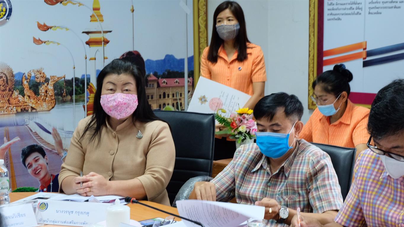 11 มิ.ย. 2563 พช.นครพนม ประชุมประจำเดือนมิถุนายน 2563