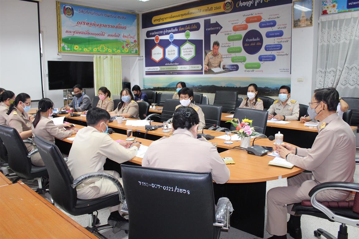 15 มิ.ย. 2563 พช.นครพนม Monday Morning Brief