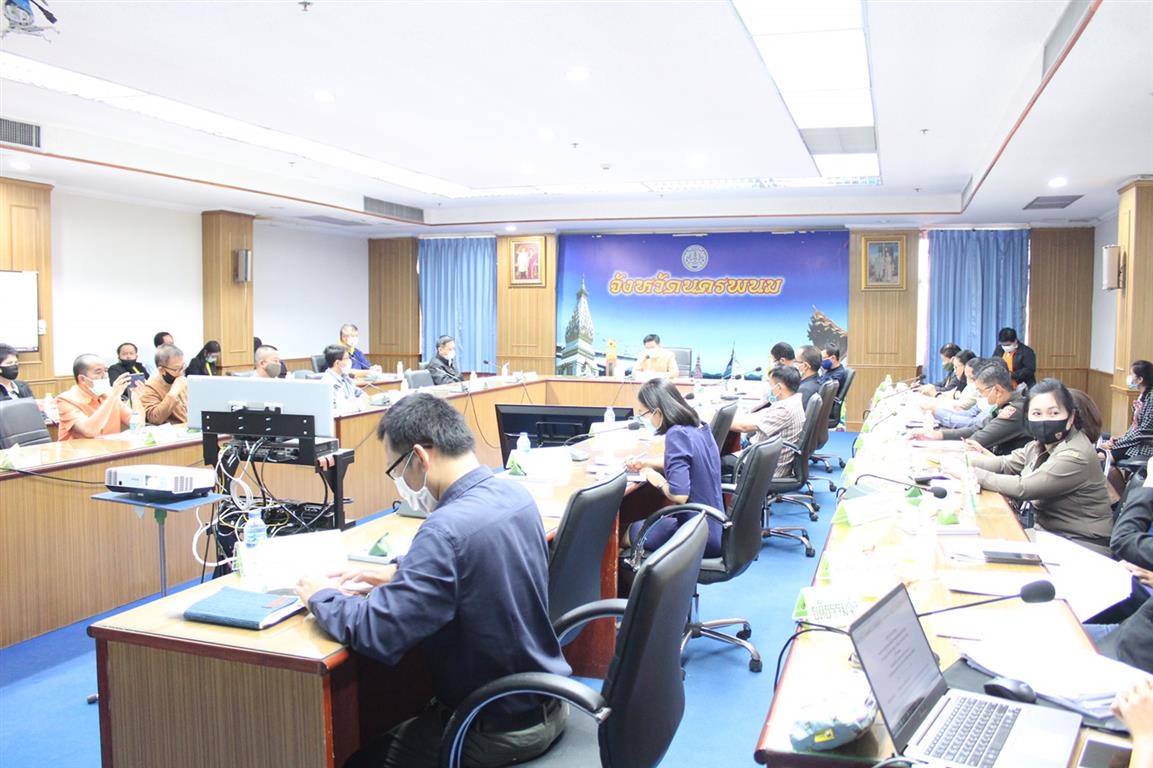 18 มิ.ย. 2563 พช.นครพนม ร่วมประชุมคณะกรรมการผู้บริหารเทคโนโลยีสารสนเทศระดับสูงระดับจังหวัด