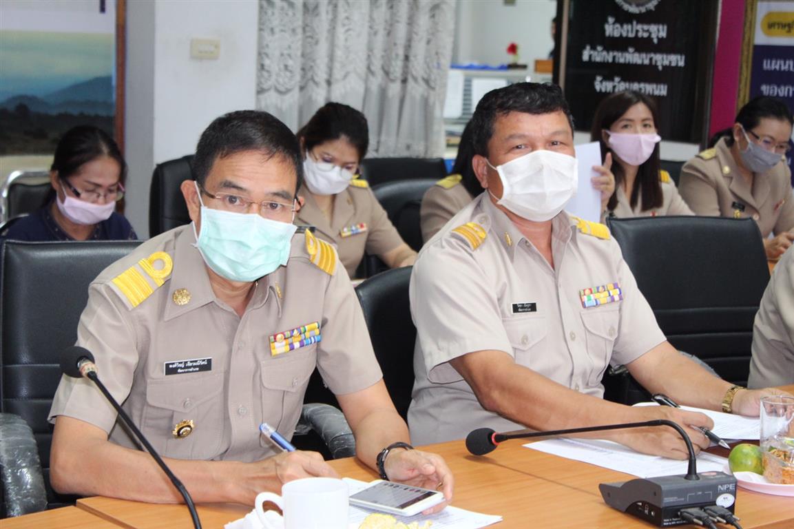 22 มิ.ย. 2563 พช.นครพนม เตรียมความพร้อมโครงการ “เติมความสุข บรรเทาความทุกข์ ด้วยการแบ่งปัน”