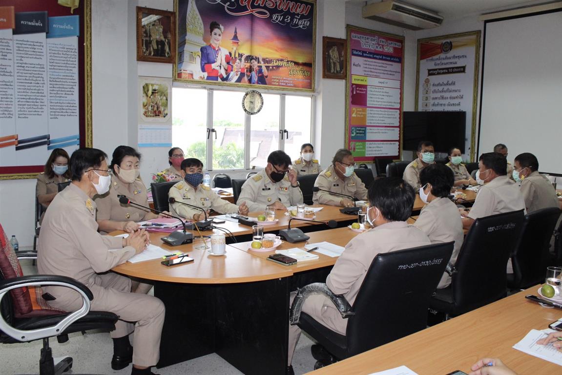 22 มิ.ย. 2563 พช.นครพนม เตรียมความพร้อมโครงการ “เติมความสุข บรรเทาความทุกข์ ด้วยการแบ่งปัน”