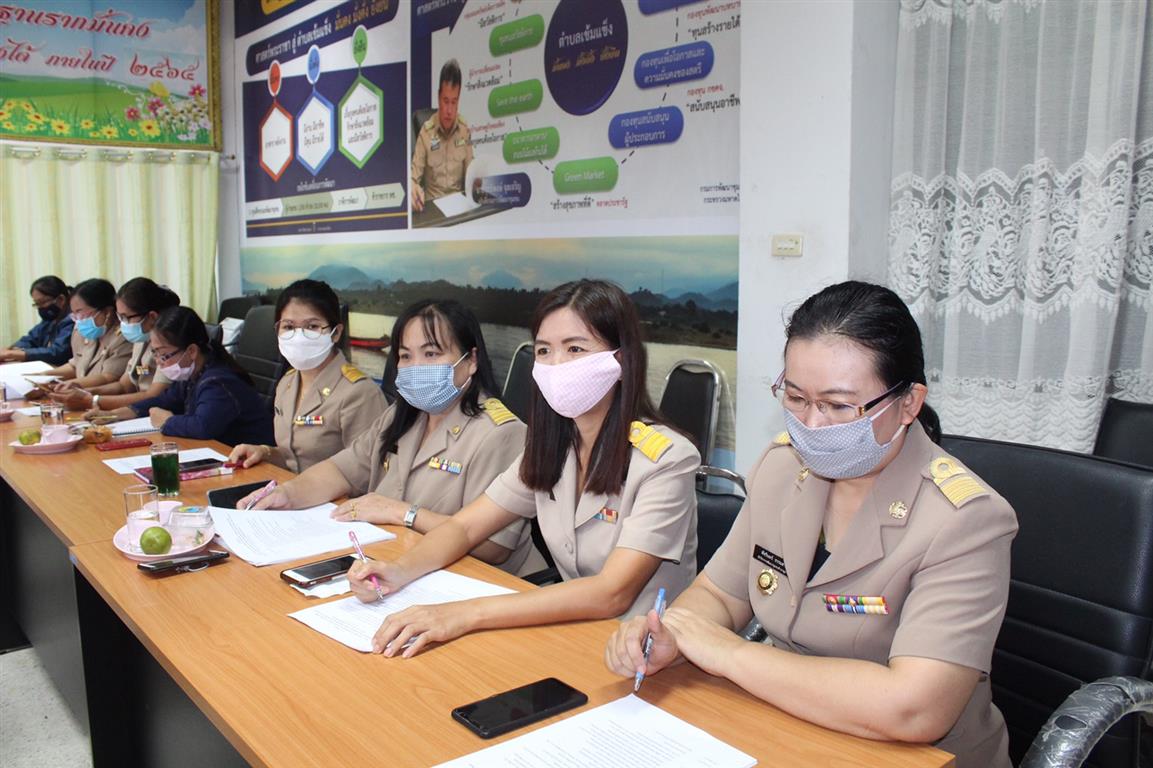 22 มิ.ย. 2563 พช.นครพนม เตรียมความพร้อมโครงการ “เติมความสุข บรรเทาความทุกข์ ด้วยการแบ่งปัน”