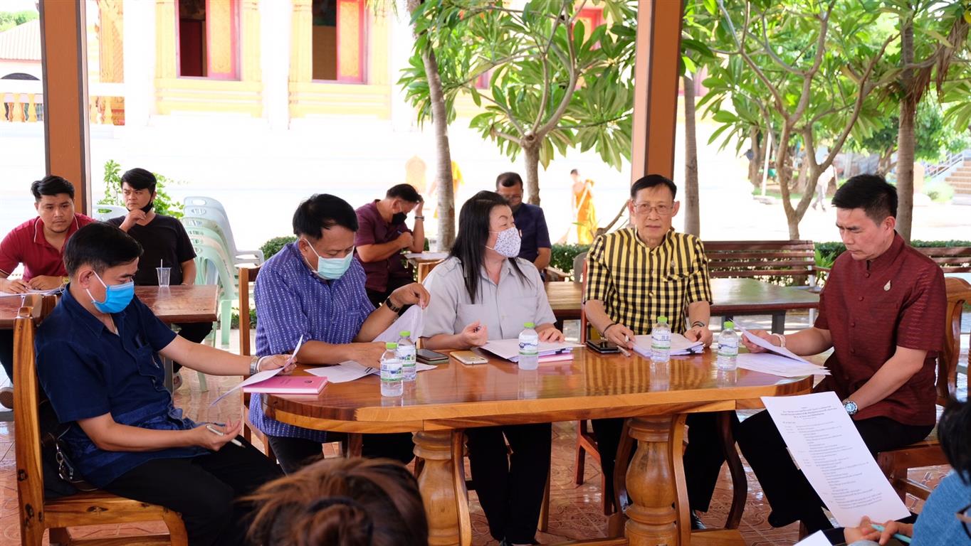 23 มิ.ย. 2563 พช.นครพนม ประชุมเตรียมความพร้อมโครงการ “เติมความสุข บรรเทาความทุกข์ ด้วยการแบ่งปัน”