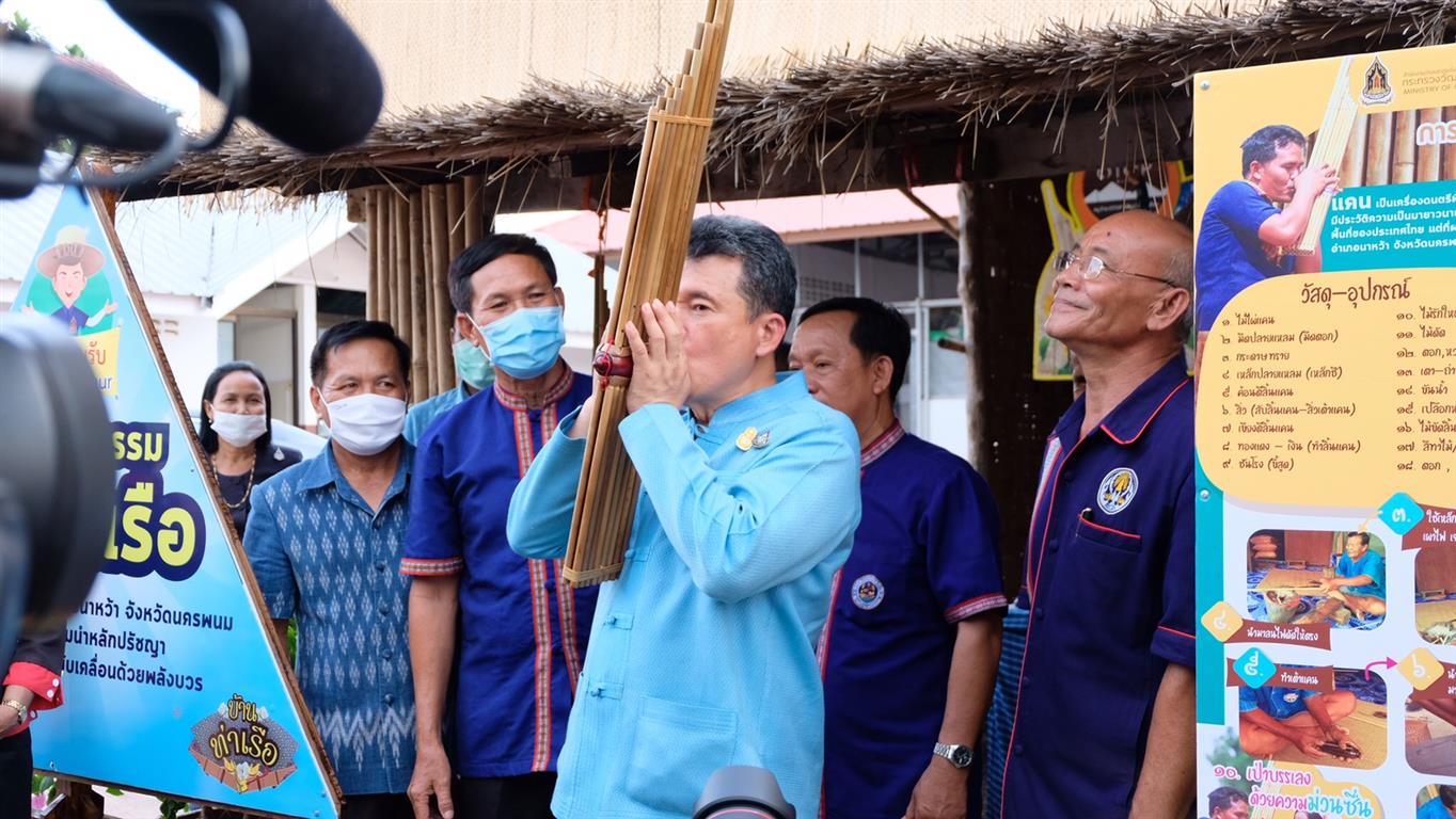 24 มิ.ย. 2563 ภาสมาคมสตรีแห่งชาติฯ ร่วมกับ กรมการพัฒนาชุมชน เดินหน้าลงพื้นที่ จังหวัดนครพนม มอบถุงยังชีพบรรเทาทุกข์ โครงการ “เติมความสุข บรรเทาความทุกข์ ด้วยการแบ่งปัน” ถวายเป็นพระราชกุศล เนื่องในวันคล้ายวันพระราชสมภพ สมเด็จพระนางเจ้าฯ พระบรมราชินี