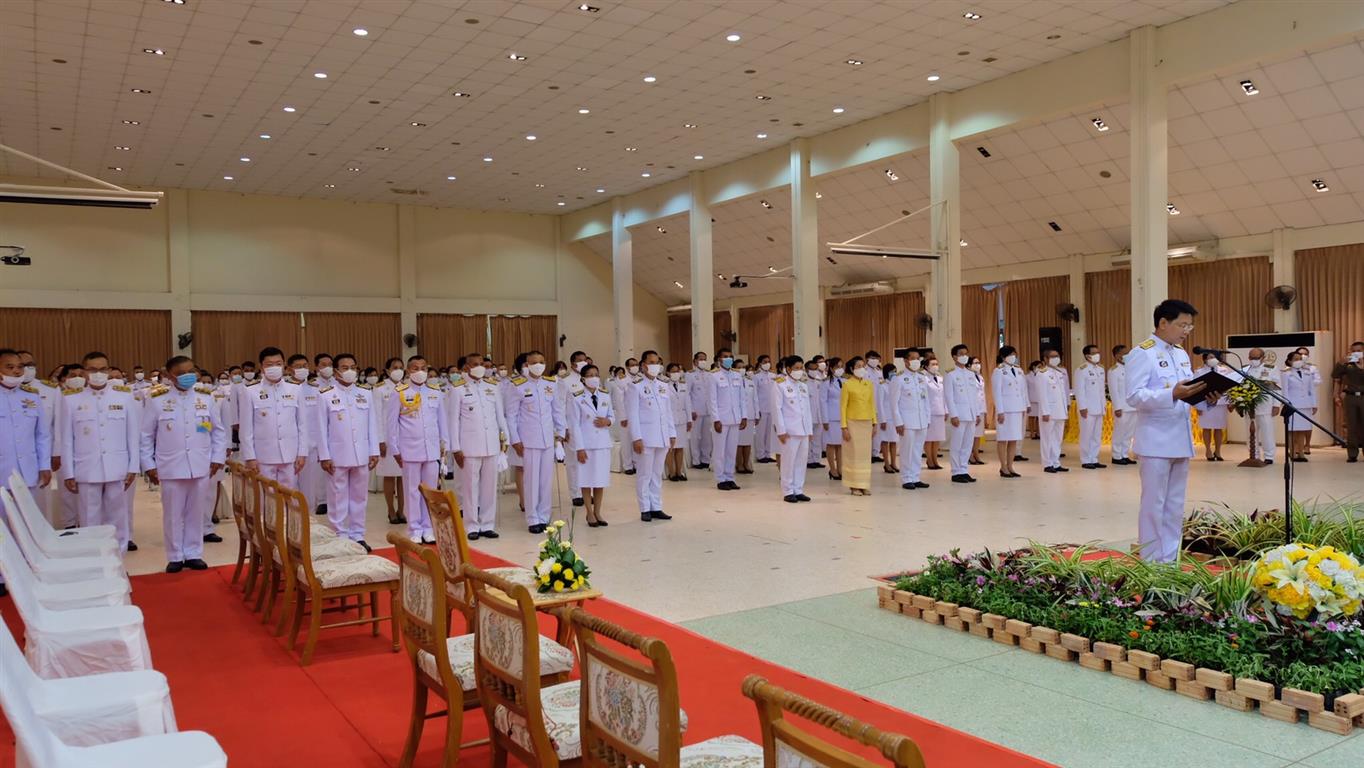28 ม.ค. 2563 พช.นครพนม ร่วมพิธีลงนามถวายพระพรชัยมงคล และพิธีถวายสัตย์ปฏิญาณเพื่อเป็นข้าราชการที่ดีและพลังของแผ่นดิน เนื่องในโอกาสวันเฉลิมพระชนมพรรษาพระบาทสมเด็จพระเจ้าอยู่หัว 28 กรกฎาคม 2563