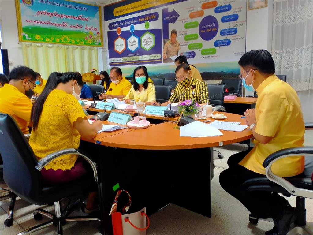 22 ก.ค. 2563 นครพนม ประชุมคณะอนุกรรมการบริหารกองทุนพัฒนาบทบาทสตรี ครั้งที่ 6/2563