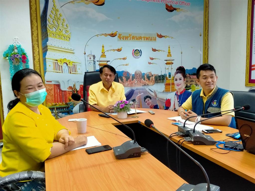 24 ก.ค. 2563 พช.นครพนม รับฟังการประชุมซักซ้อมความเข้าใจแนวทางการดำเนินงานโครงการจัดแสดงชุมชนท่องเที่ยว OTOP นวัตวิถี “ชุมชนท่องเที่ยว OTOP นวัตวิถี ทั่วไทยรวมไว้ในที่เดียว”