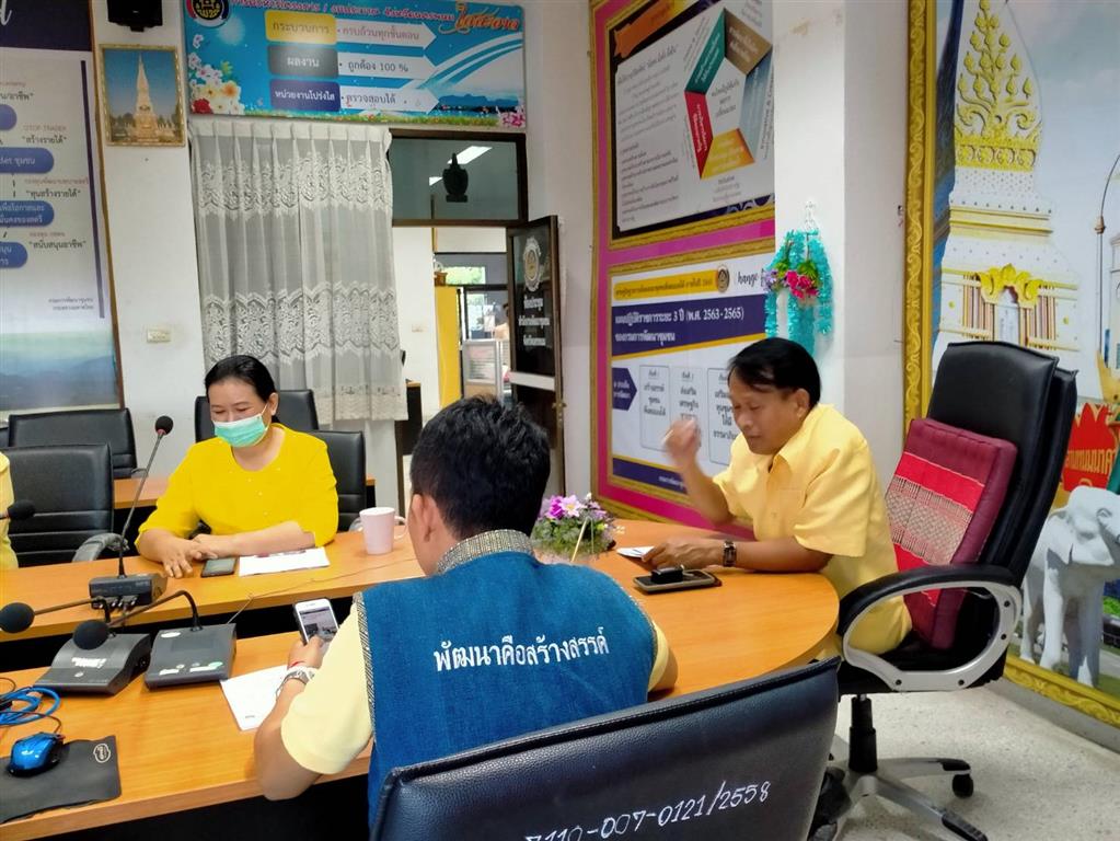 24 ก.ค. 2563 พช.นครพนม รับฟังการประชุมซักซ้อมความเข้าใจแนวทางการดำเนินงานโครงการจัดแสดงชุมชนท่องเที่ยว OTOP นวัตวิถี “ชุมชนท่องเที่ยว OTOP นวัตวิถี ทั่วไทยรวมไว้ในที่เดียว”