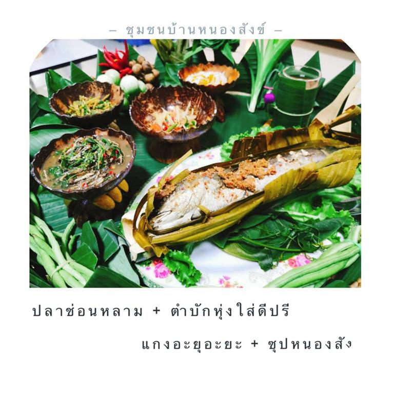 22 ก.ค. 2563 พช.นครพนม ฝันให้ไกลแล้วไปให้ถึง เชฟชุมชน (พัฒนาเมนูเด็ด)?? “ครัวชุมชน สู่ ครัวโรงแรม”