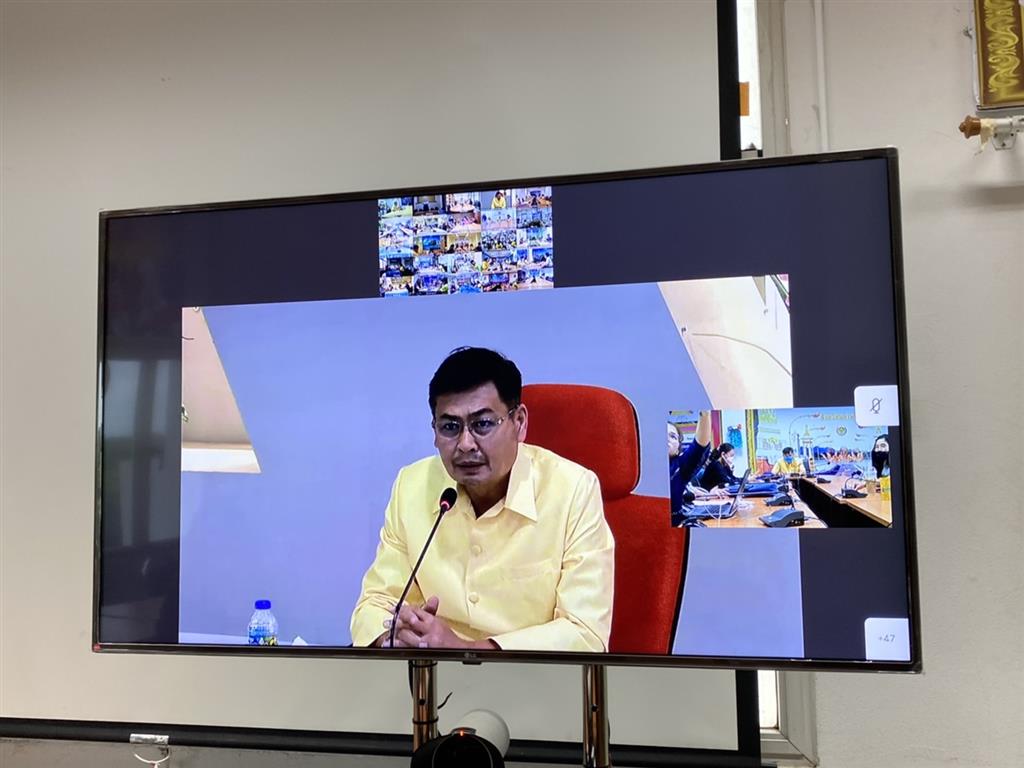 1 ก.ค. 2563 พช.นครพนม ร่วมรับฟังการประชุมชี้แจงโครงการพัฒนาระบบตรวจสอบสิทธิ์การใช้บริการอินเทอร์เน็ตสำหรับสำนักงานพัฒนาชุมชนอำเภอ ปีงบประมาณ พ.ศ. 2563 ผ่านระบบวิดีทัศน์ทางไกล (Video Conference)