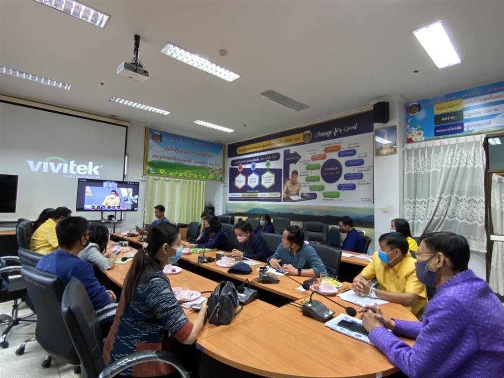 1 ก.ค. 2563 พช.นครพนม ร่วมรับฟังการประชุมชี้แจงโครงการพัฒนาระบบตรวจสอบสิทธิ์การใช้บริการอินเทอร์เน็ตสำหรับสำนักงานพัฒนาชุมชนอำเภอ ปีงบประมาณ พ.ศ. 2563 ผ่านระบบวิดีทัศน์ทางไกล (Video Conference)