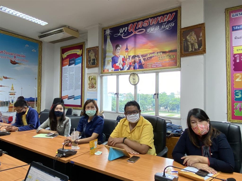 1 ก.ค. 2563 พช.นครพนม ร่วมรับฟังการประชุมชี้แจงโครงการพัฒนาระบบตรวจสอบสิทธิ์การใช้บริการอินเทอร์เน็ตสำหรับสำนักงานพัฒนาชุมชนอำเภอ ปีงบประมาณ พ.ศ. 2563 ผ่านระบบวิดีทัศน์ทางไกล (Video Conference)