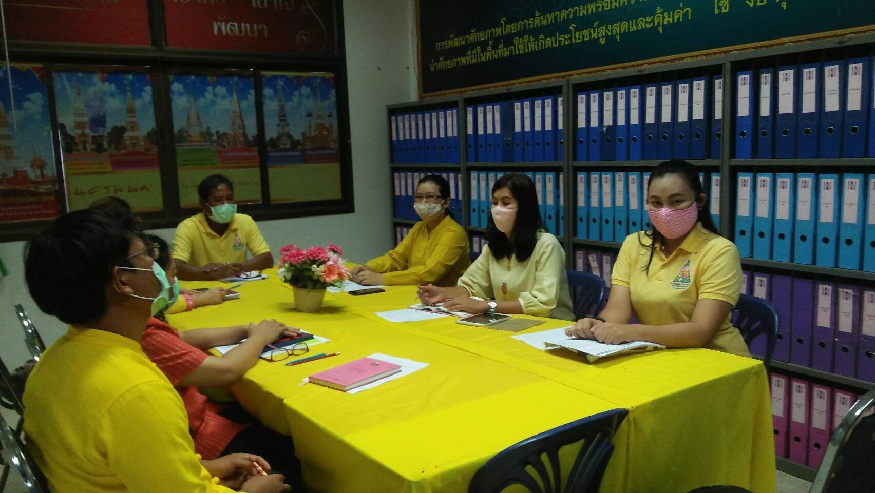 21 ก.ค. 2563 พช.นครพนม สนับสนุนและติดตามการดำเนินงานขับเคลื่อนยุทธศาสตร์กรมการพัฒนาชุมชน อ.เมืองนครพนม