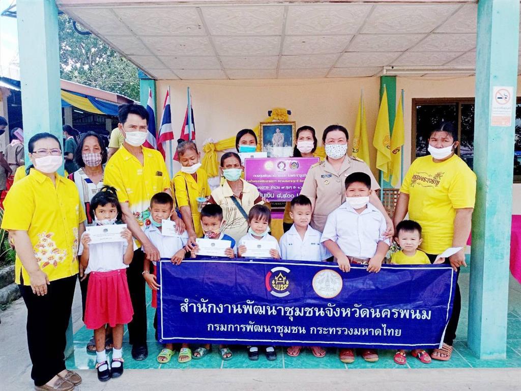22 ก.ค. 2563 นครพนม ออกบริการจังหวัดเคลื่อนที่ฯ “บำบัดทุกข์ บำรุงสุข สร้างรอยยิ้มให้ประชาชน” ณ อำเภอนาทม