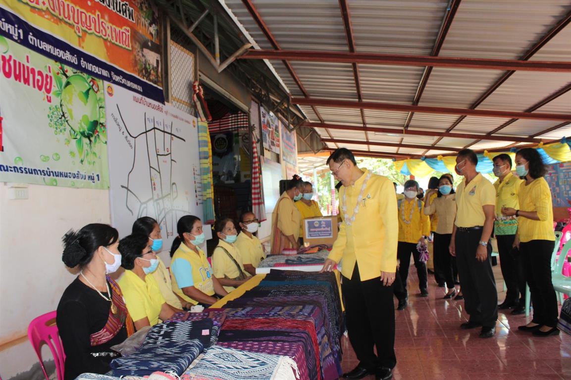 23 ก.ค. 2563 นครพนม คัดสรรหมู่บ้านเศรษฐกิจพอเพียง “อยู่เย็น เป็นสุข” ดีเด่นระดับจังหวัด ประจำปี 2563