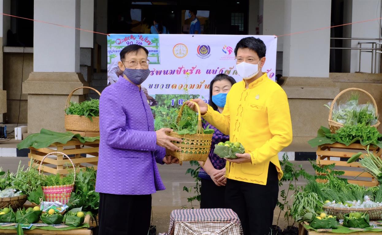 1 ก.ค. 2563 นครพนม “ปันรัก แบ่งผักสวนครัว ขยายความมั่นคงทางอาหาร”