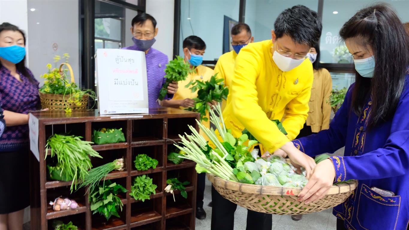 1 ก.ค. 2563 นครพนม “ปันรัก แบ่งผักสวนครัว ขยายความมั่นคงทางอาหาร”