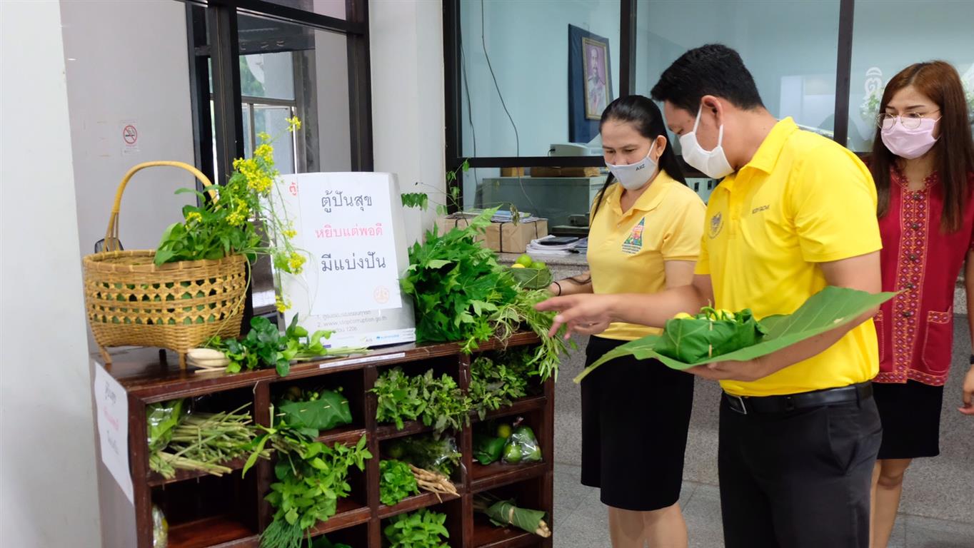 1 ก.ค. 2563 นครพนม “ปันรัก แบ่งผักสวนครัว ขยายความมั่นคงทางอาหาร”