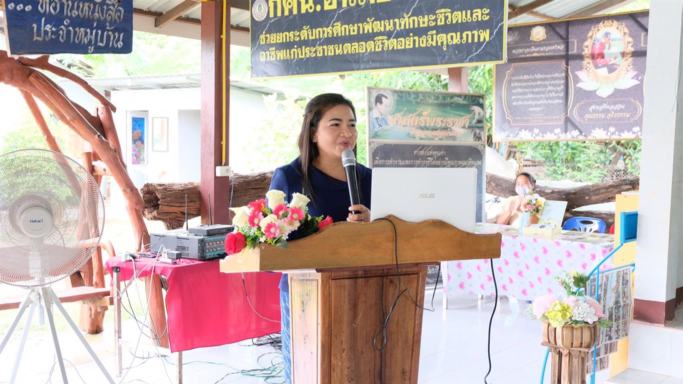 16 ก.ค. 2563 นครพนม ดำเนินกิจกรรมการประกวดหมู่บ้านเศรษฐกิจพอเพียง และคัดสรรกิจกรรมพัฒนาชุมชนดีเด่น 2563