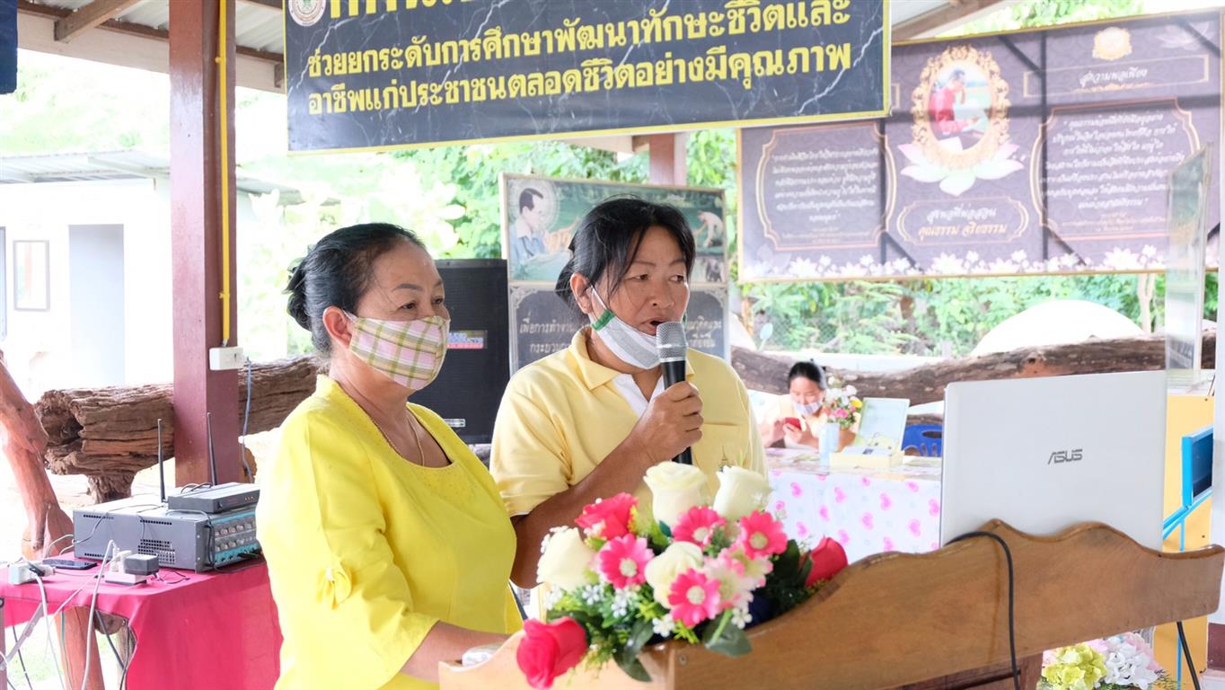 16 ก.ค. 2563 นครพนม ดำเนินกิจกรรมการประกวดหมู่บ้านเศรษฐกิจพอเพียง และคัดสรรกิจกรรมพัฒนาชุมชนดีเด่น 2563