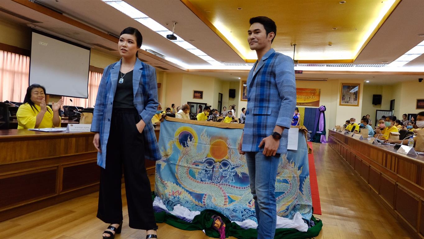 29 ก.ค. 2563 พช.นครพนม ประกวดผ้าสืบสาน อนุรักษ์ศิลป์ผ้าถิ่นไทย ดำรงไว้ในแผ่นดิน