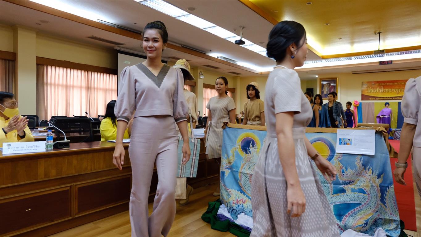 29 ก.ค. 2563 พช.นครพนม ประกวดผ้าสืบสาน อนุรักษ์ศิลป์ผ้าถิ่นไทย ดำรงไว้ในแผ่นดิน