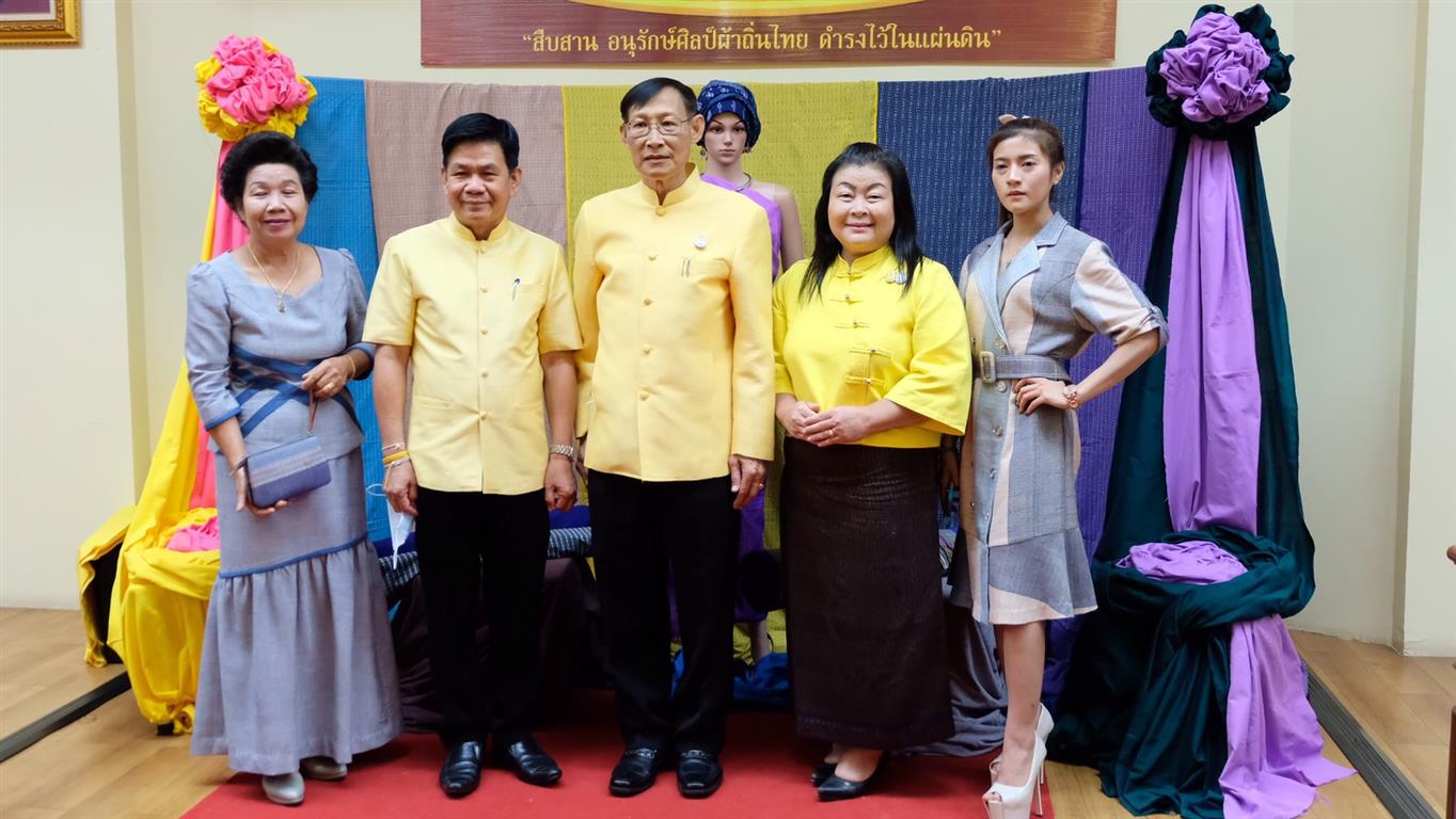 29 ก.ค. 2563 พช.นครพนม ประกวดผ้าสืบสาน อนุรักษ์ศิลป์ผ้าถิ่นไทย ดำรงไว้ในแผ่นดิน