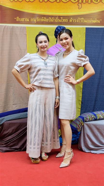 29 ก.ค. 2563 พช.นครพนม ประกวดผ้าสืบสาน อนุรักษ์ศิลป์ผ้าถิ่นไทย ดำรงไว้ในแผ่นดิน