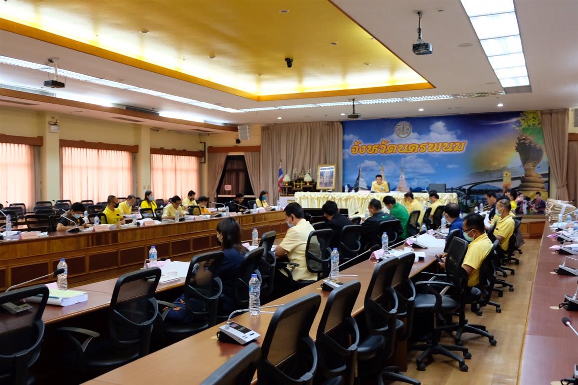 31 ก.ค. 2563 พจ.นครพนม ร่วมประชุมคณะกรรมการปฏิรูปที่ดินจังหวัดนครพนม ครั้งที่ 1/2563