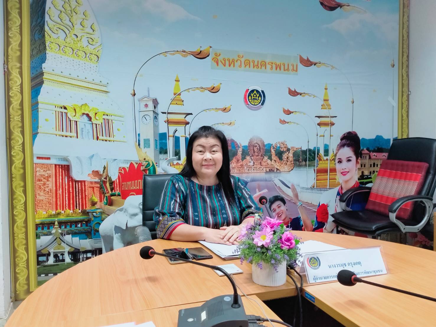 13 ส.ค. 2563 พช.นครพนม รับฟังการประชุมชี้แจงการจัดเก็บข้อมูลความเป็นอยู่ของคนไทยในปัจจุบัน