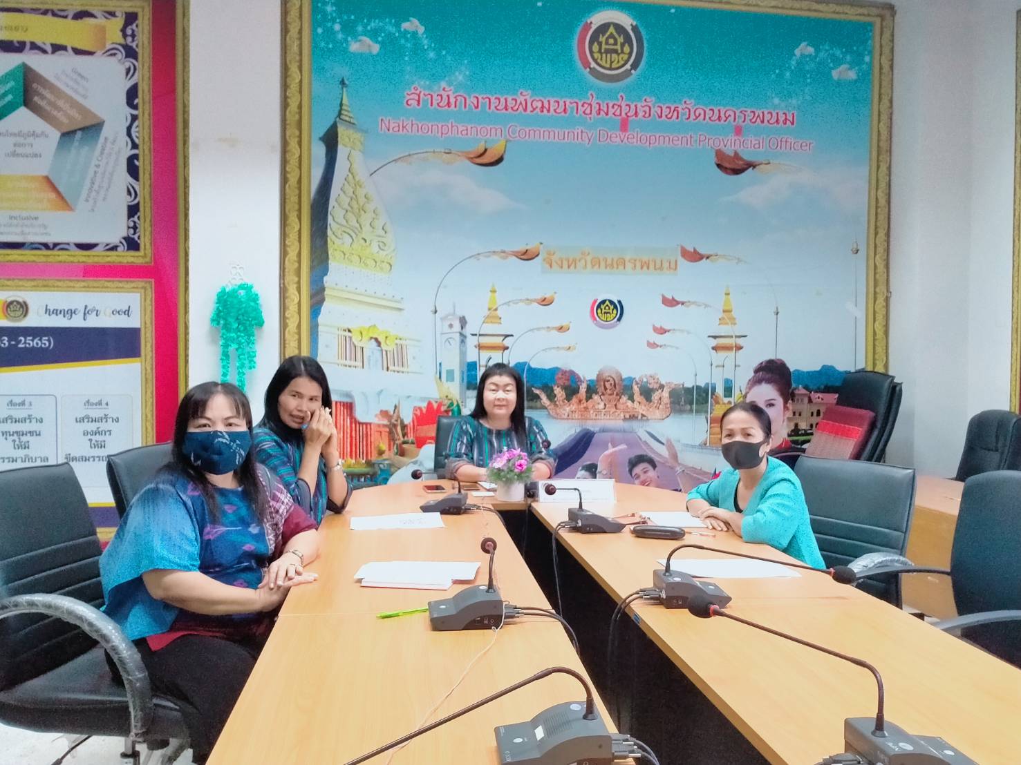 13 ส.ค. 2563 พช.นครพนม รับฟังการประชุมชี้แจงการจัดเก็บข้อมูลความเป็นอยู่ของคนไทยในปัจจุบัน