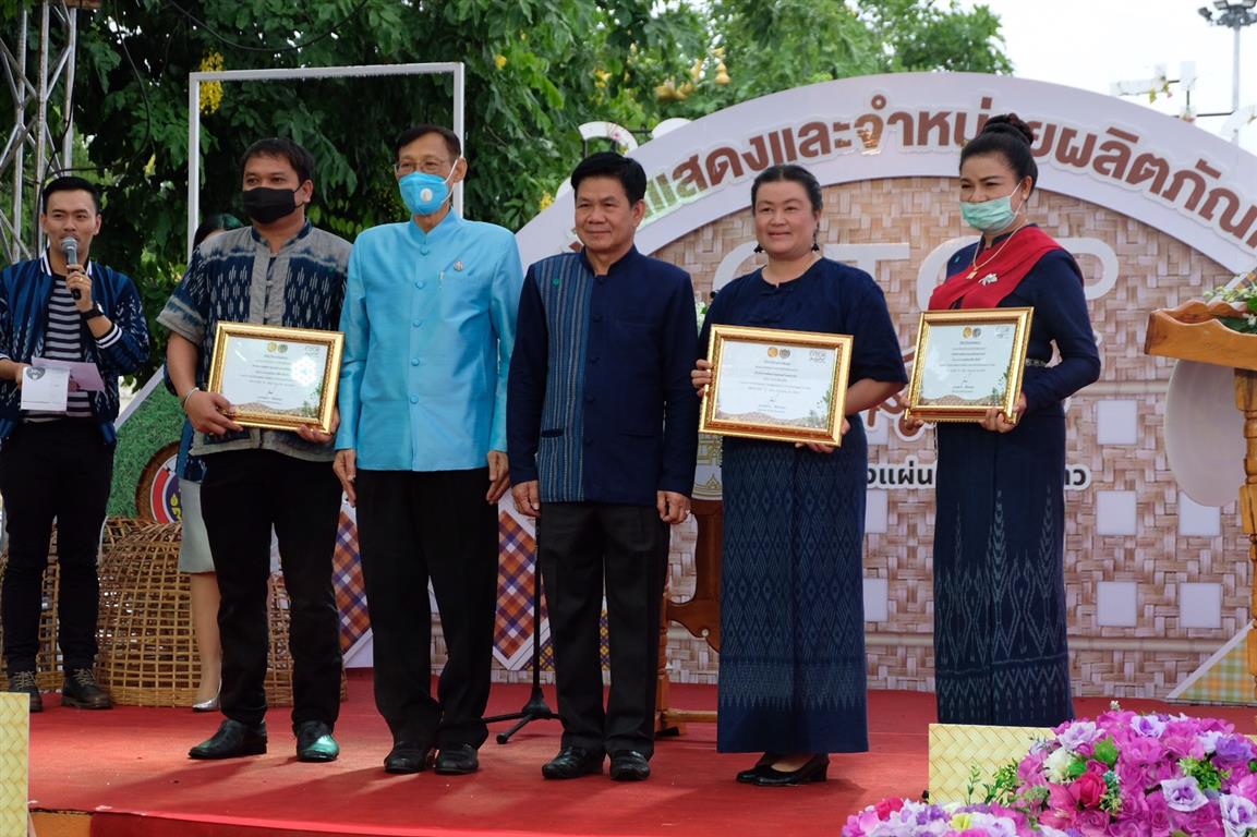 1 ส.ค. 2563 พช.นครพนม จัดงาน “OTOP สานสัมพันธ์สองแผ่นดิน” 2563