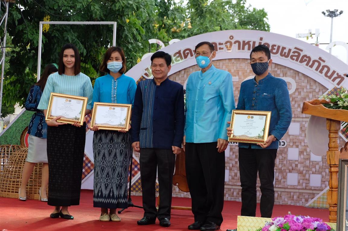 1 ส.ค. 2563 พช.นครพนม จัดงาน “OTOP สานสัมพันธ์สองแผ่นดิน” 2563